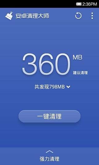 360优化大师官方版1.10.3详解 ARP联盟助力网络与信息安全软件开发