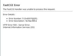 Windows 2003 IIS FastCGI PHP MySQL安装插件导致IIS报错的解决方法